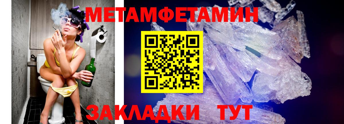 Amphetamine 97%  Вход с VPN  Amphetamine  Лесной 