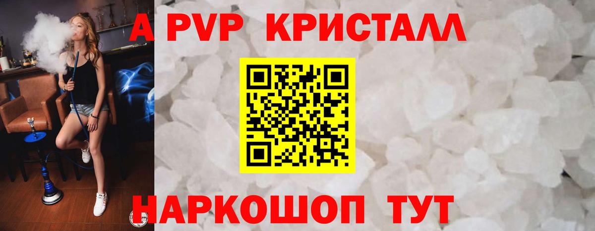 ГАШИШ  Кокаин  Лесной  МЕФ кристаллы  Вход с VPN  Марихуана  ЭКСТАЗИ 