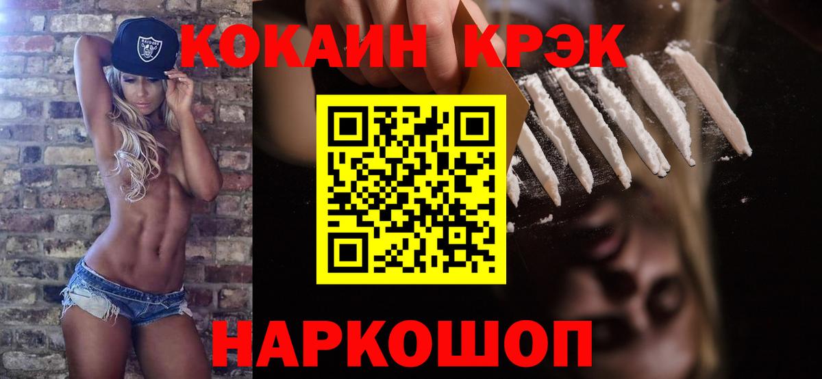 Лесной  Cocaine 99%  Вход с VPN  Cocaine 98% 