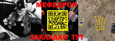 spice Гусь-Хрустальный