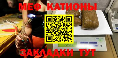 spice Гусь-Хрустальный