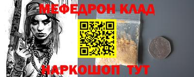 кокаин премиум Гусиноозёрск