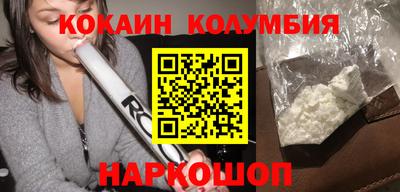 бутират Донецк