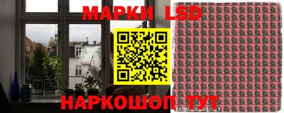 бутират Донецк