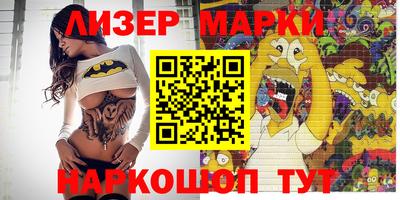 spice Гусь-Хрустальный