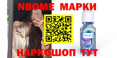 кокаин премиум Гусиноозёрск