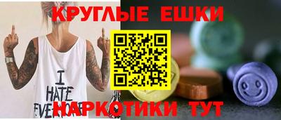 ПСИЛОЦИБИНОВЫЕ ГРИБЫ Донской