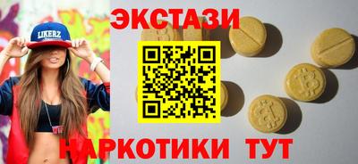 бутират Донецк