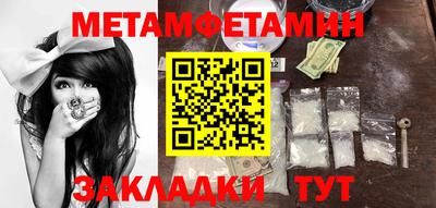 spice Гусь-Хрустальный