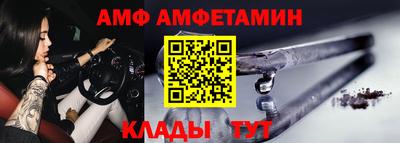 spice Гусь-Хрустальный