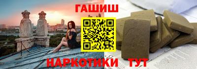 гидропоника Гусев