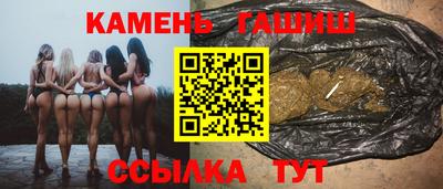 кокаин премиум Гусиноозёрск