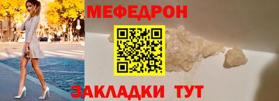spice Гусь-Хрустальный