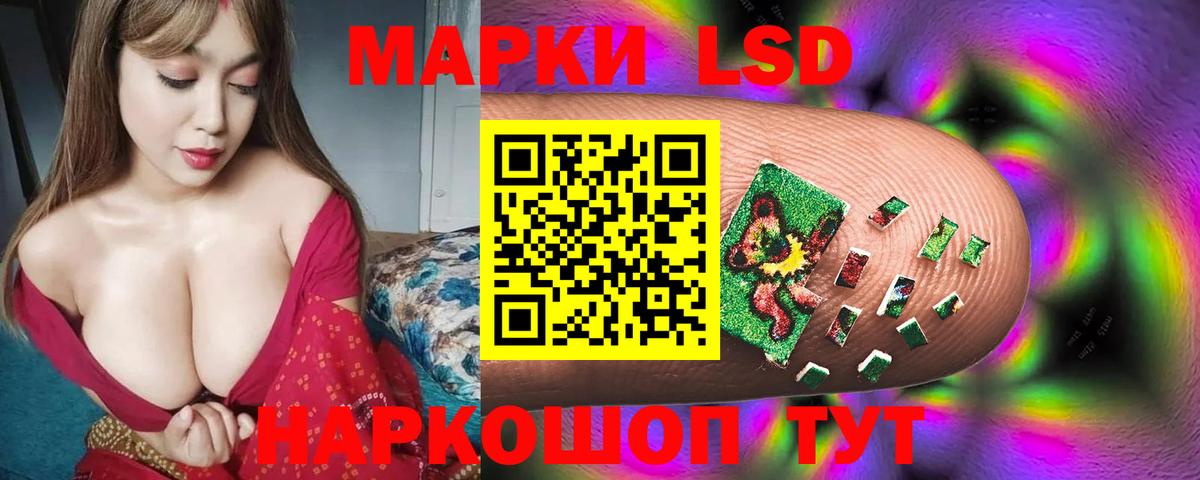 ЛСД экстази кислота  ЛСД экстази ecstasy  Вход с VPN  Лесной 