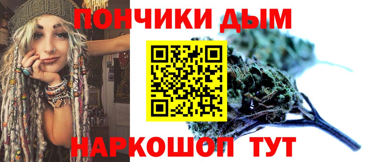 Лесной  Каннабис SATIVA & INDICA  МАРИХУАНА планчик  Вход с VPN  Бошки Шишки ГИДРОПОН 